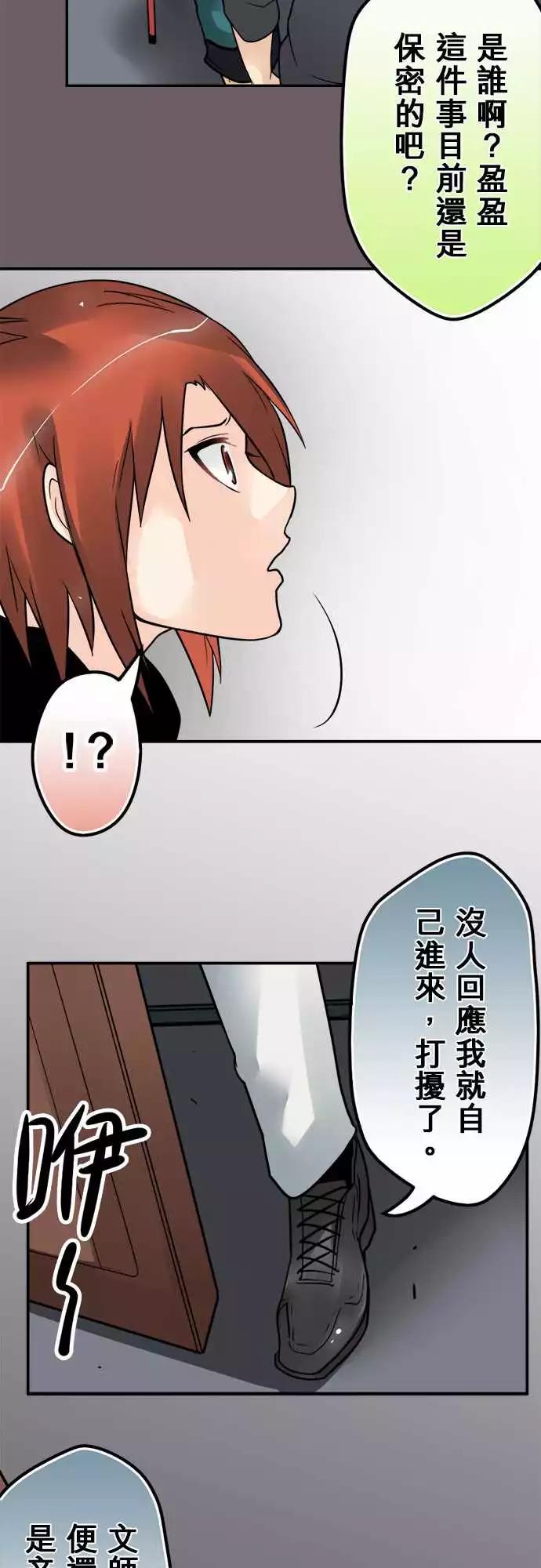 第139日-审问-第133话