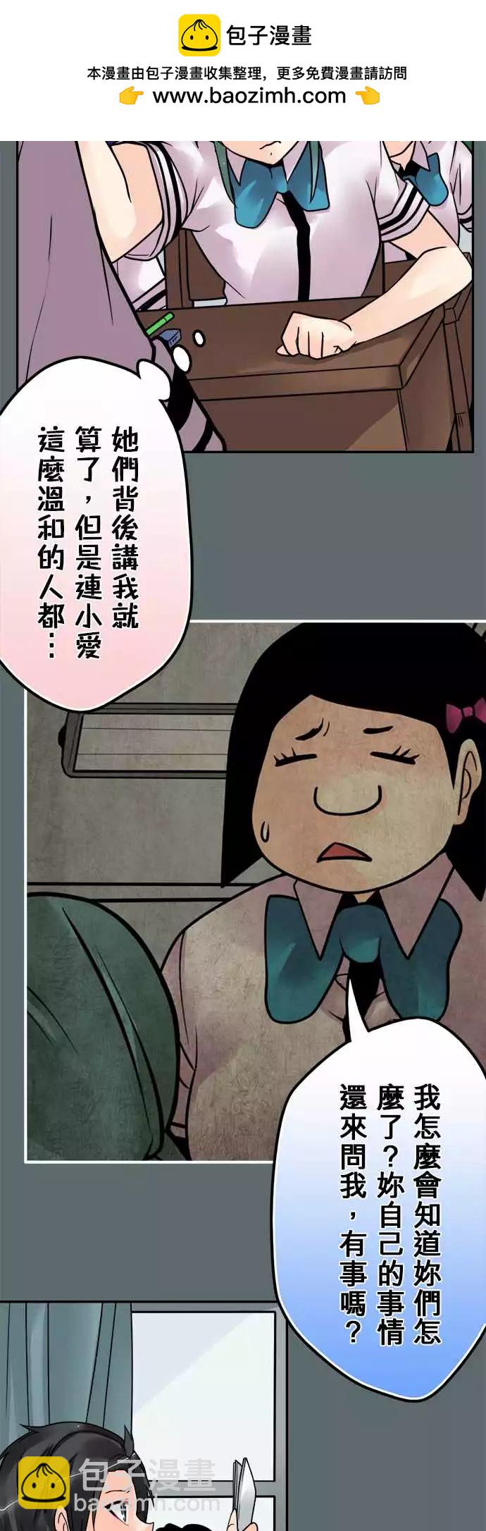 第139日-审问-第133话