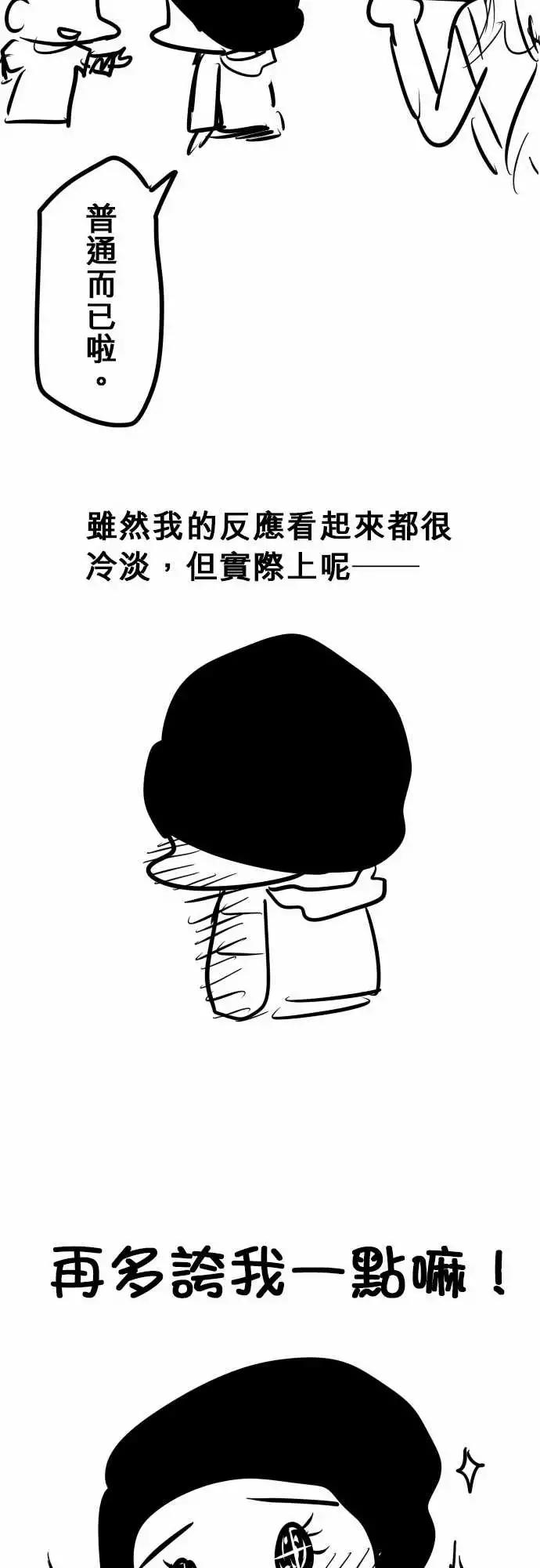 第139日-审问-第133话