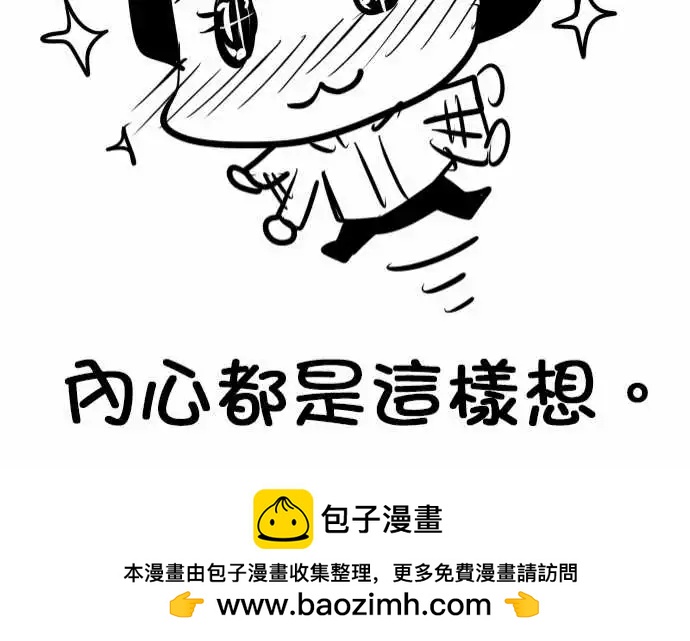 第139日-审问-第133话