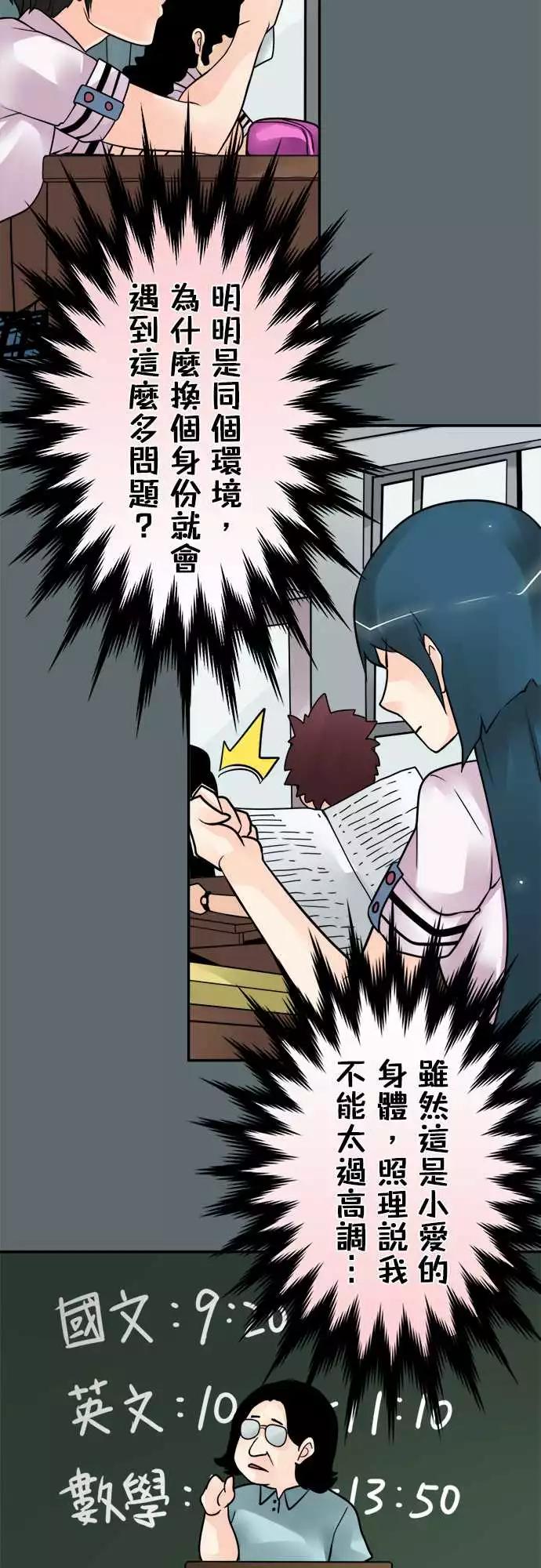 第139日-审问-第133话