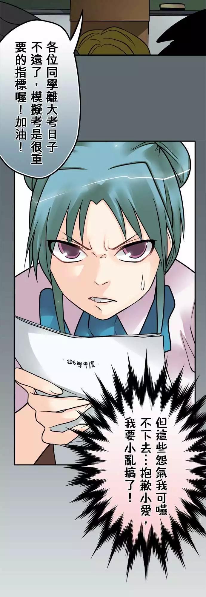 第139日-审问-第133话