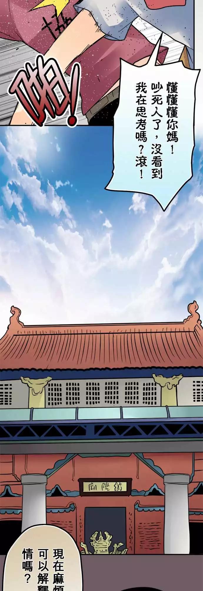 第139日-审问-第133话