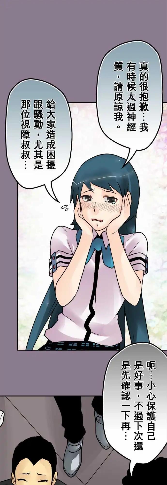 第147日-邀请-第141话