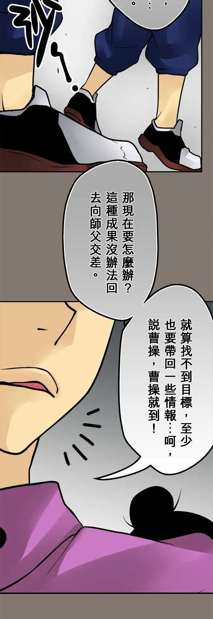 第147日-邀请-第141话