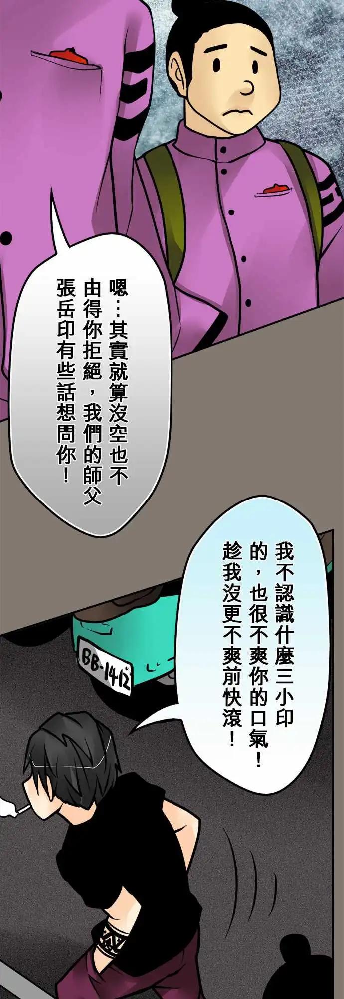 第147日-邀请-第141话