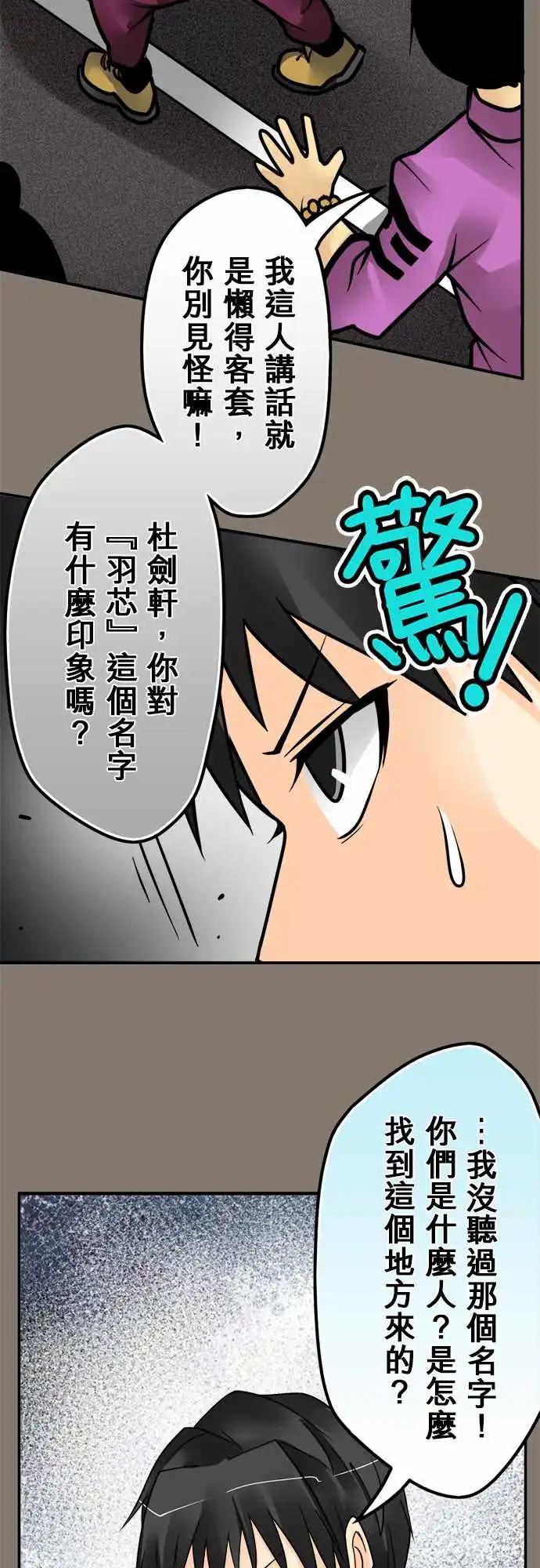 第147日-邀请-第141话
