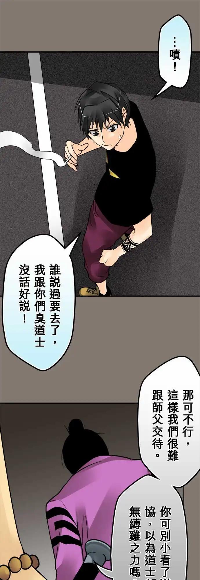 第147日-邀请-第141话