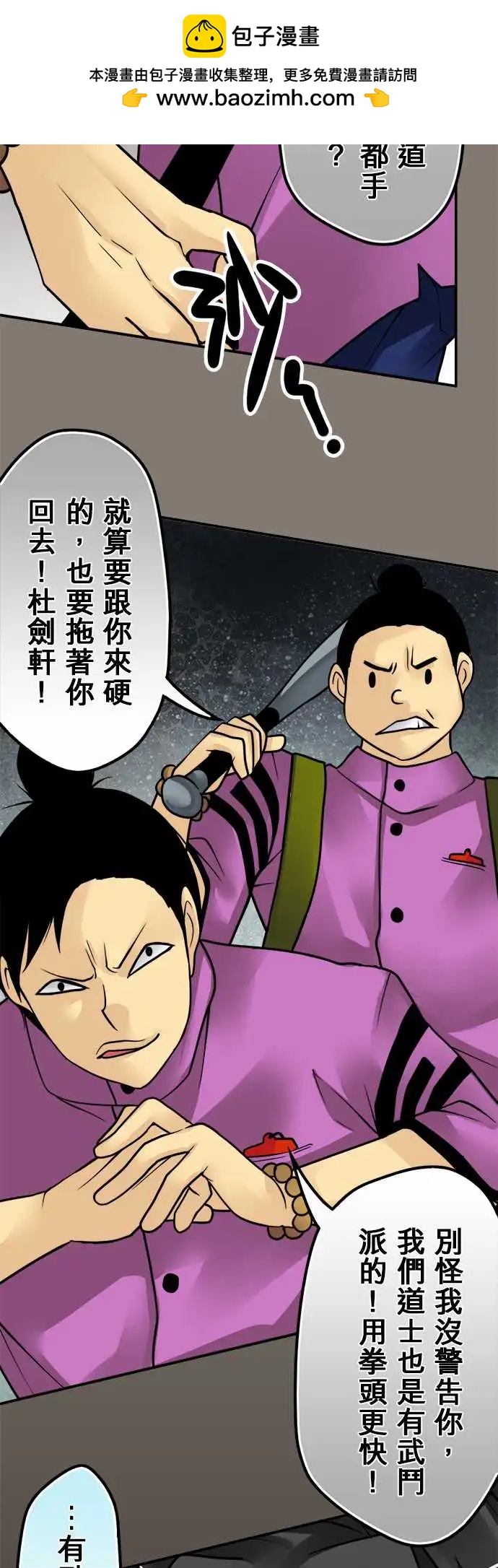 第147日-邀请-第141话