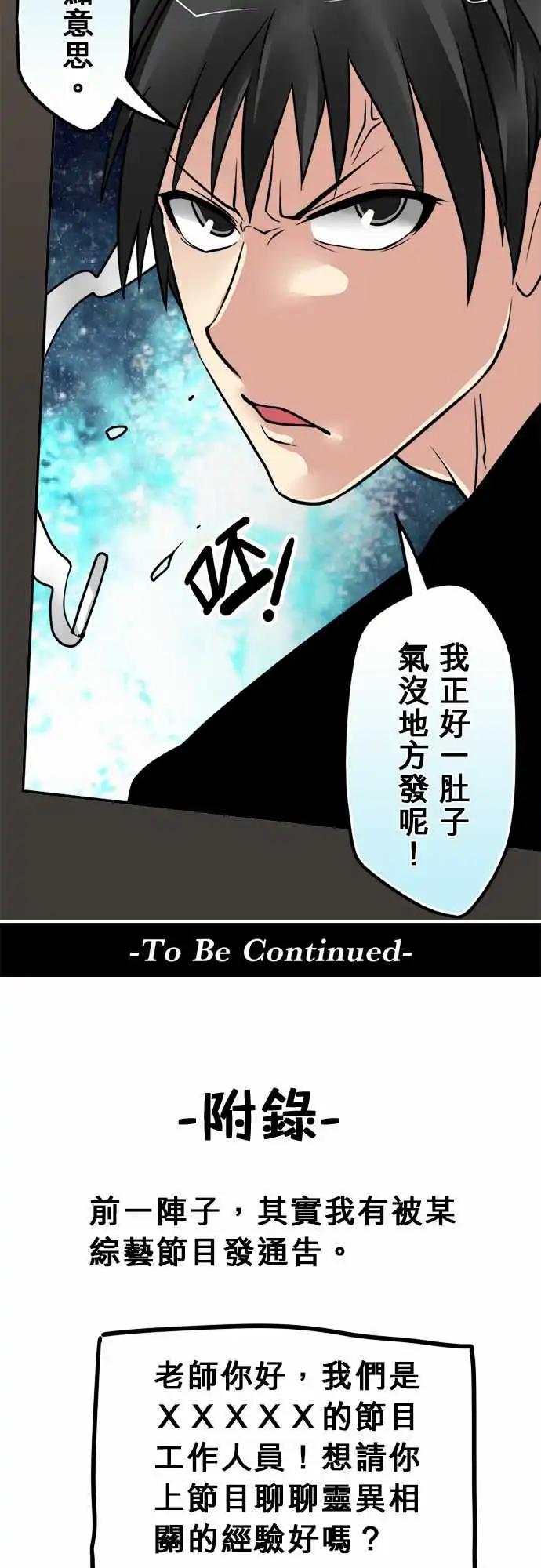 第147日-邀请-第141话