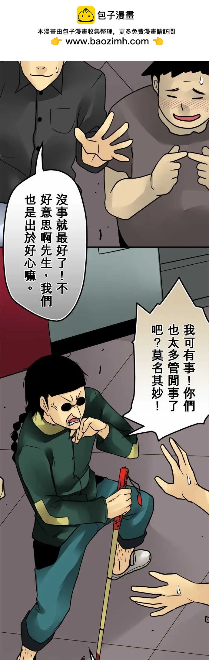 第147日-邀请-第141话