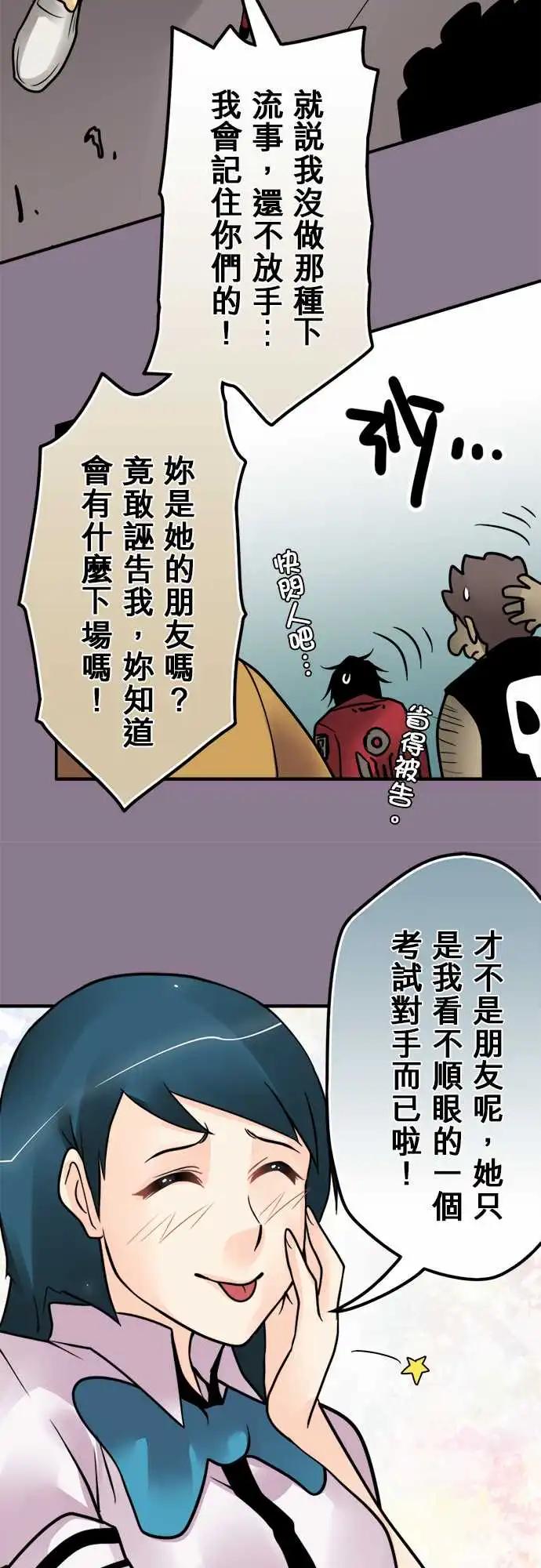 第147日-邀请-第141话