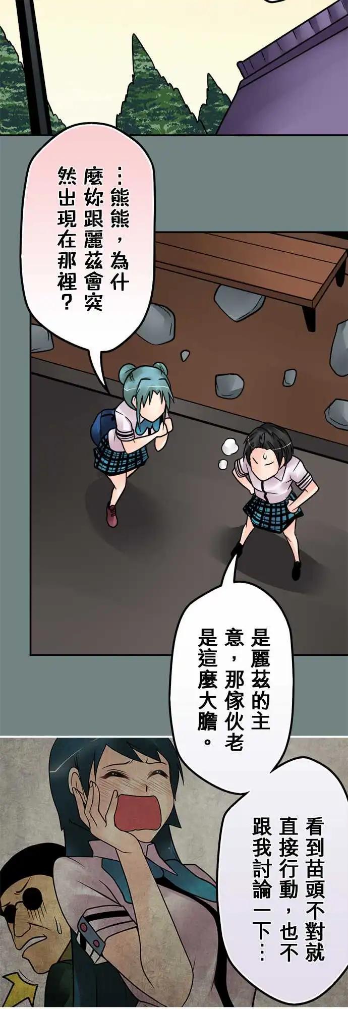 第147日-邀请-第141话