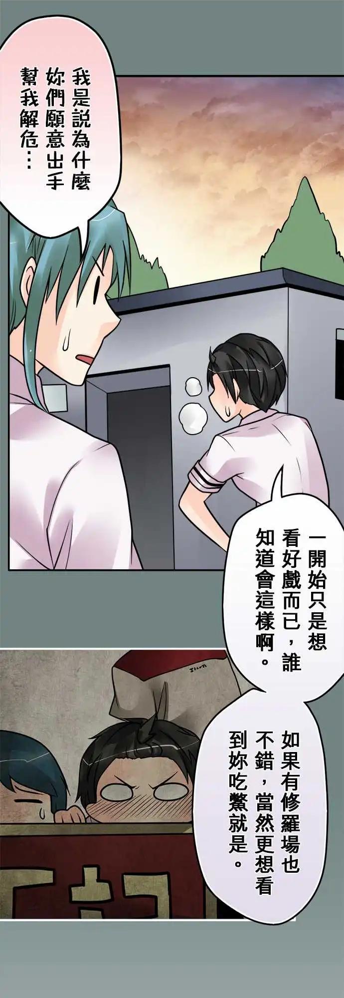 第147日-邀请-第141话