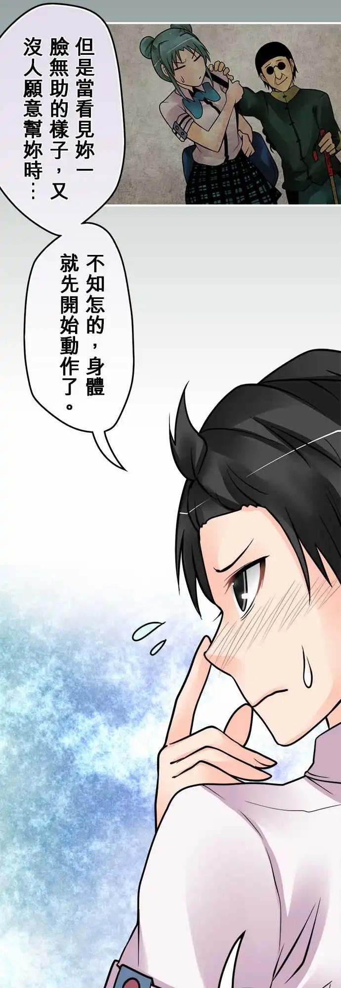 第147日-邀请-第141话