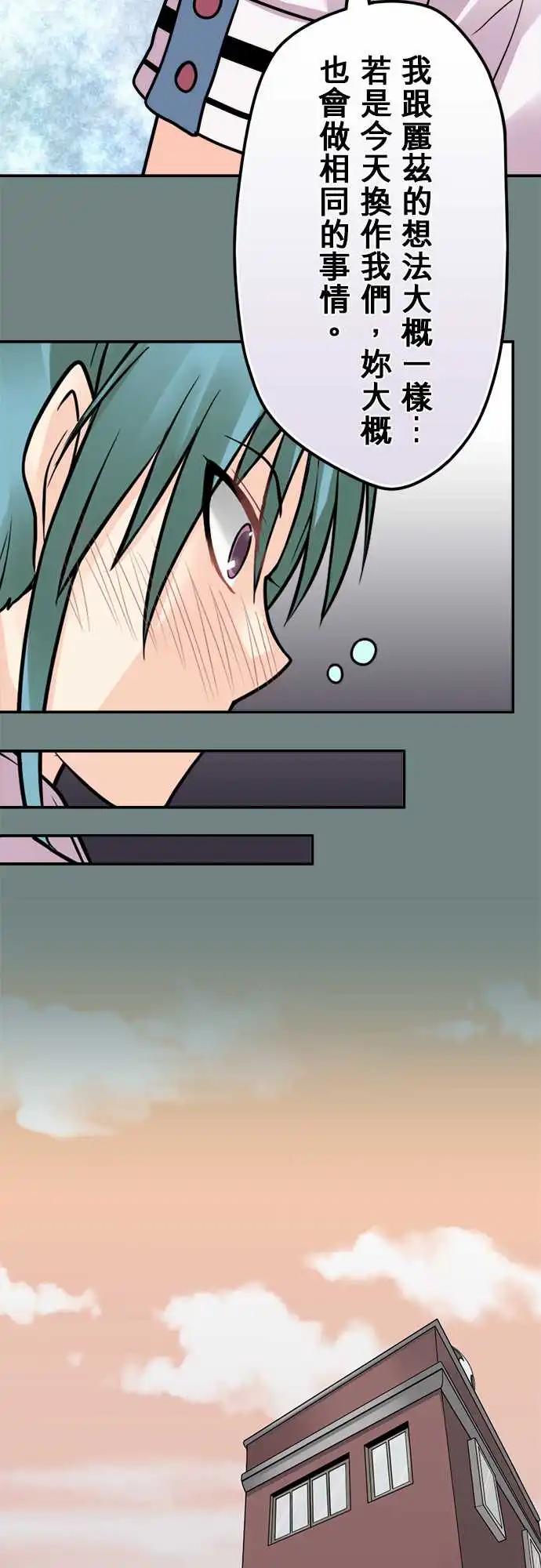 第147日-邀请-第141话