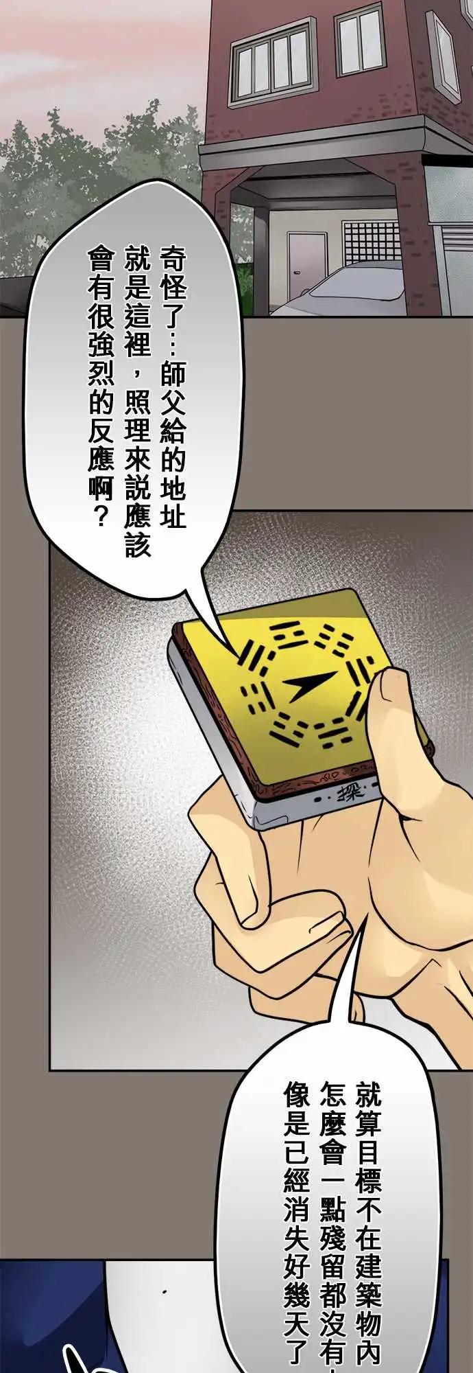 第147日-邀请-第141话