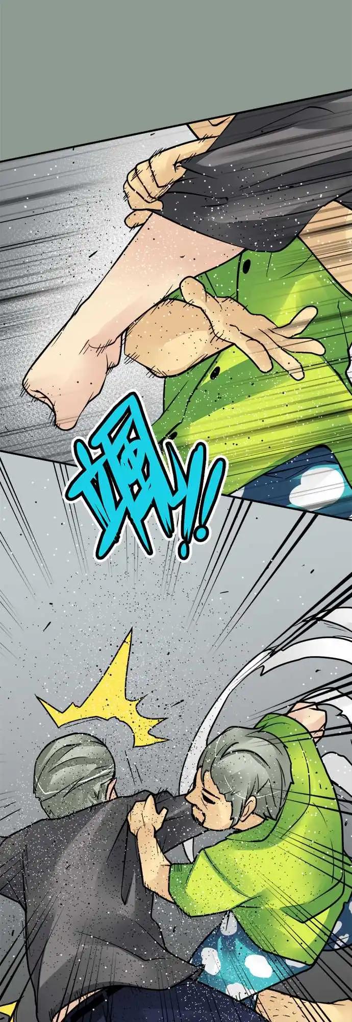 第149日-是朋友了-第143话