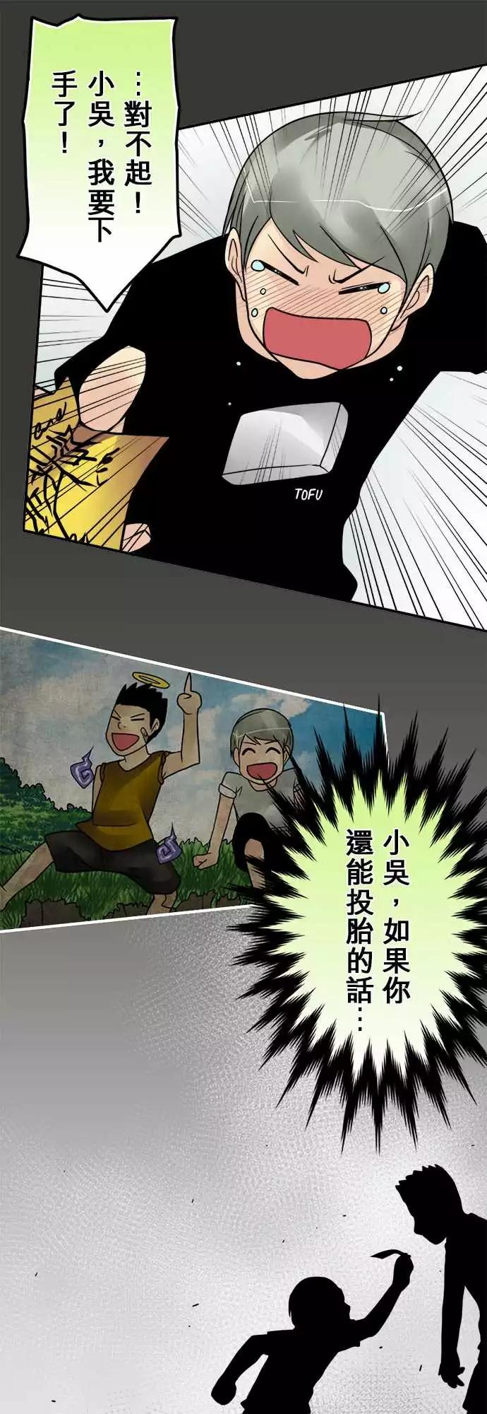 第151日-雨下来了-第145话