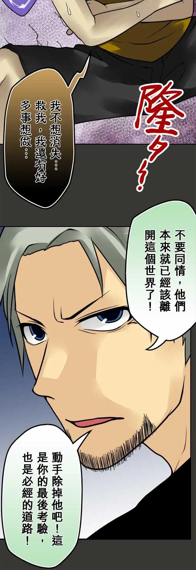 第151日-雨下来了-第145话