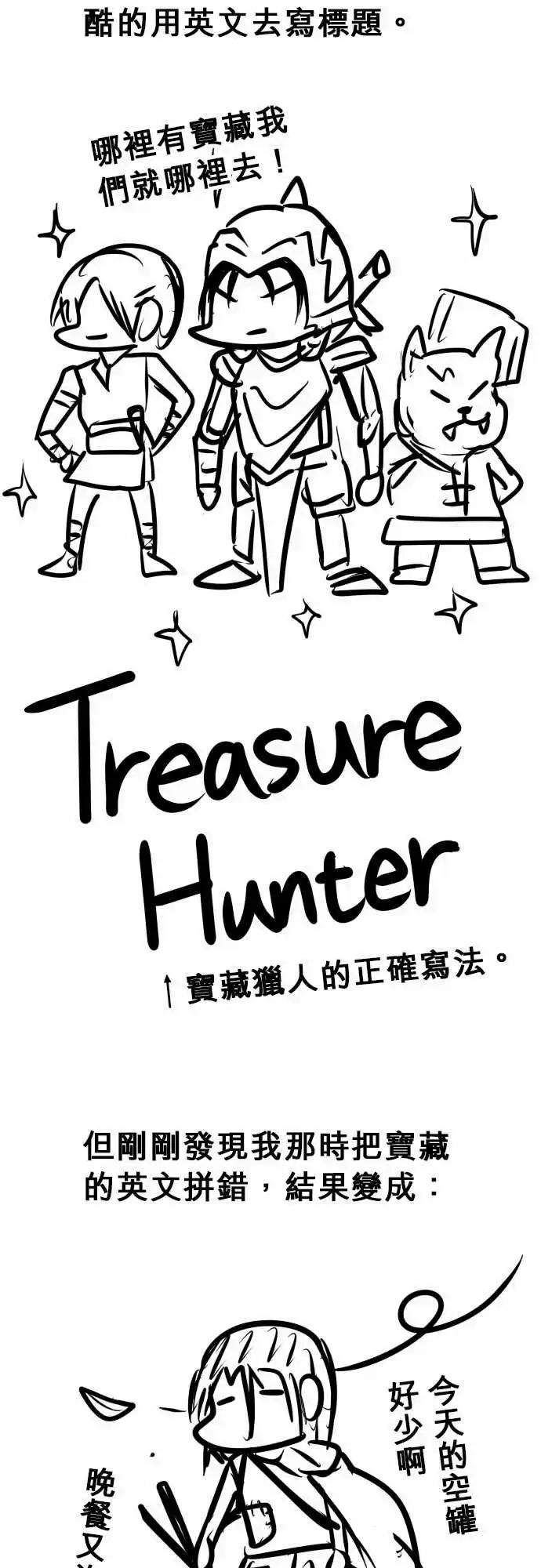 第153日-得寸进尺-第147话