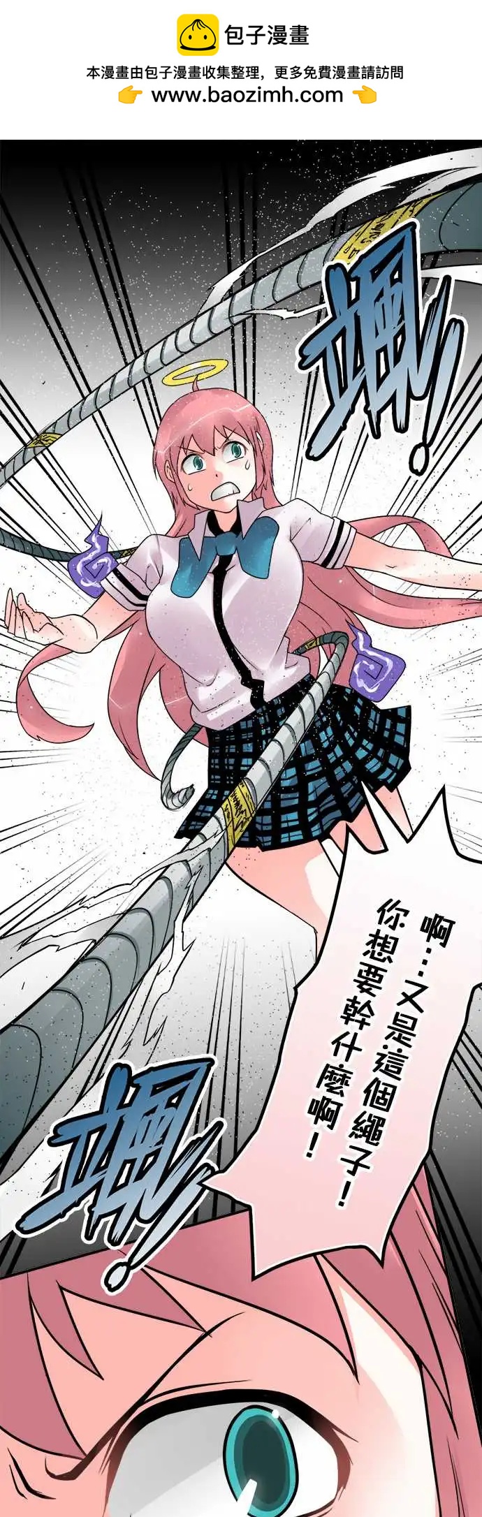 157-合作交涉-第151话