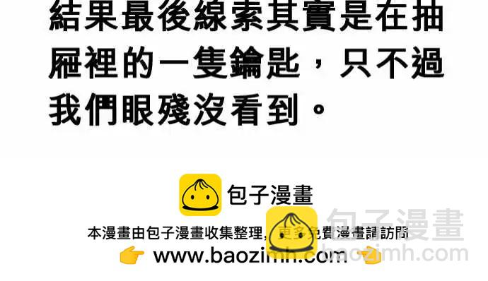 157-合作交涉-第151话