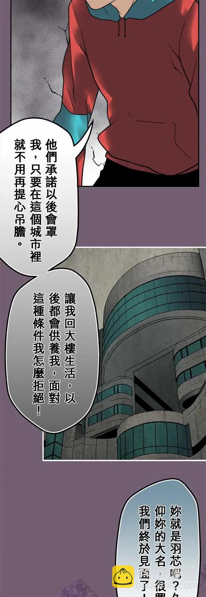 157-合作交涉-第151话