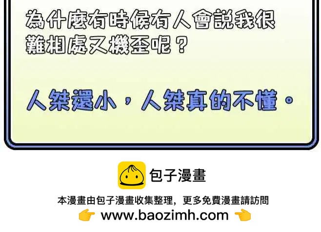 第16日 夺爱宣言-第15话