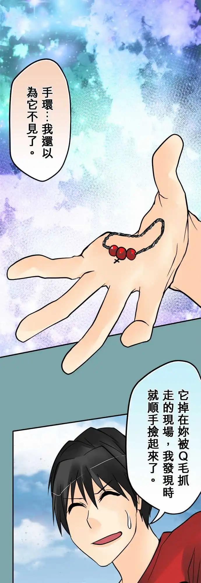 161-懊悔-第155话