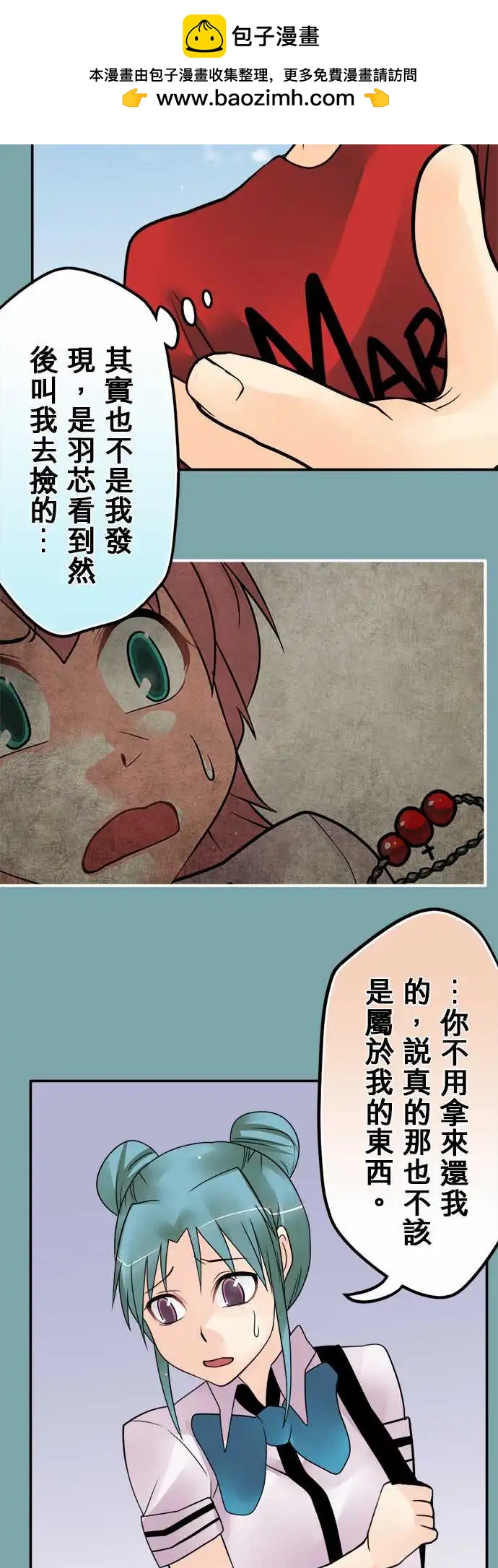 161-懊悔-第155话