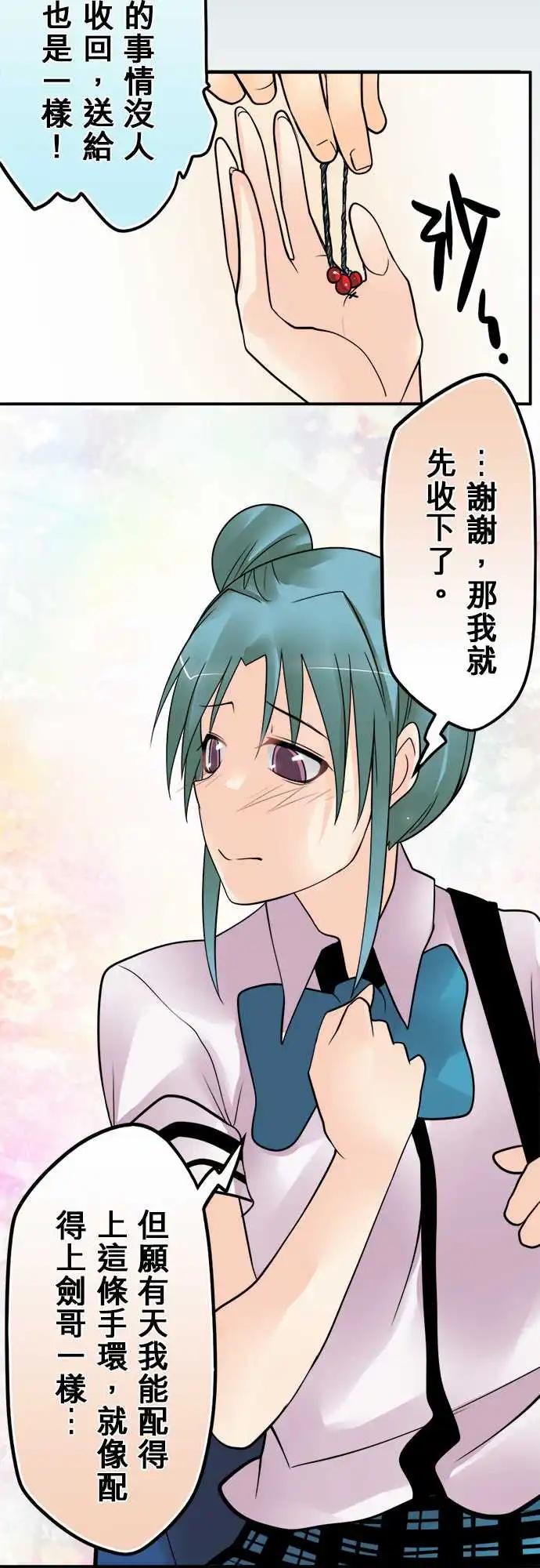 161-懊悔-第155话