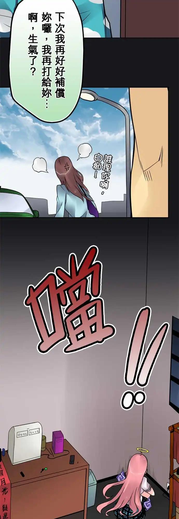 163-意义在哪-第157话