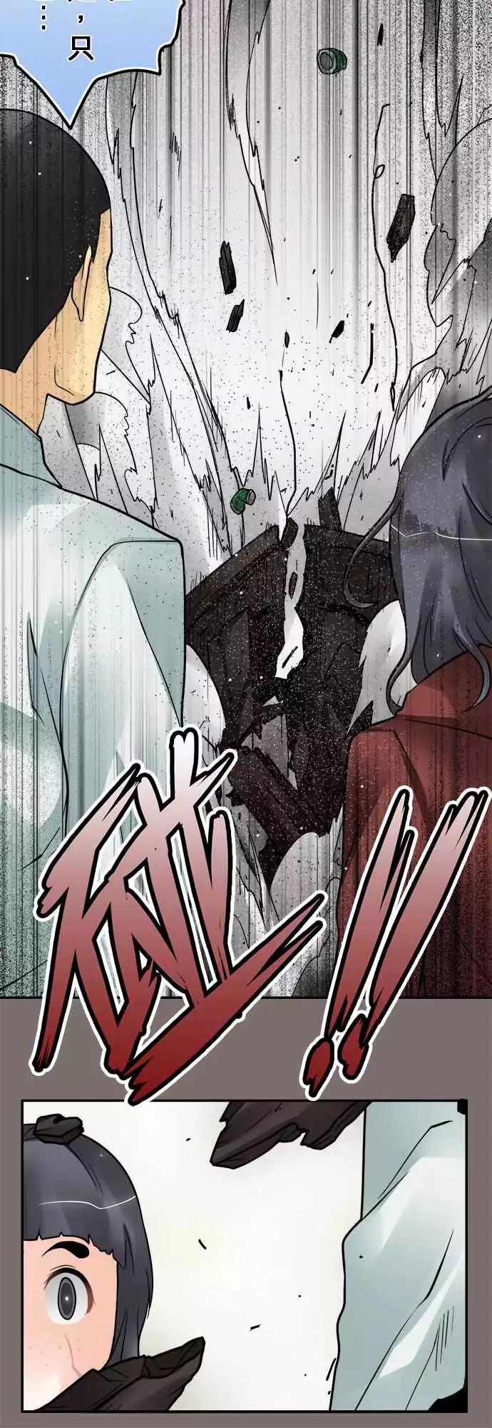 167-搞砸了-第161话