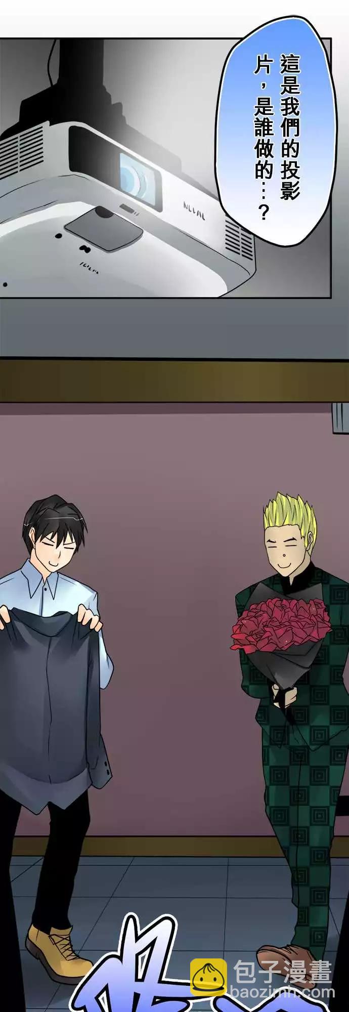 169-顿与香-第163话