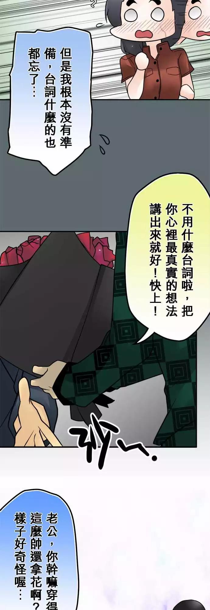 169-顿与香-第163话