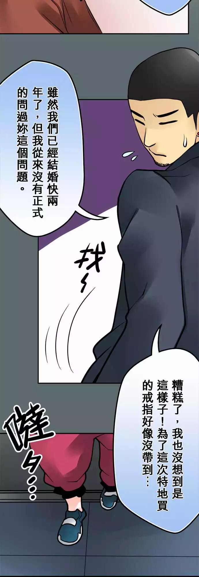 169-顿与香-第163话