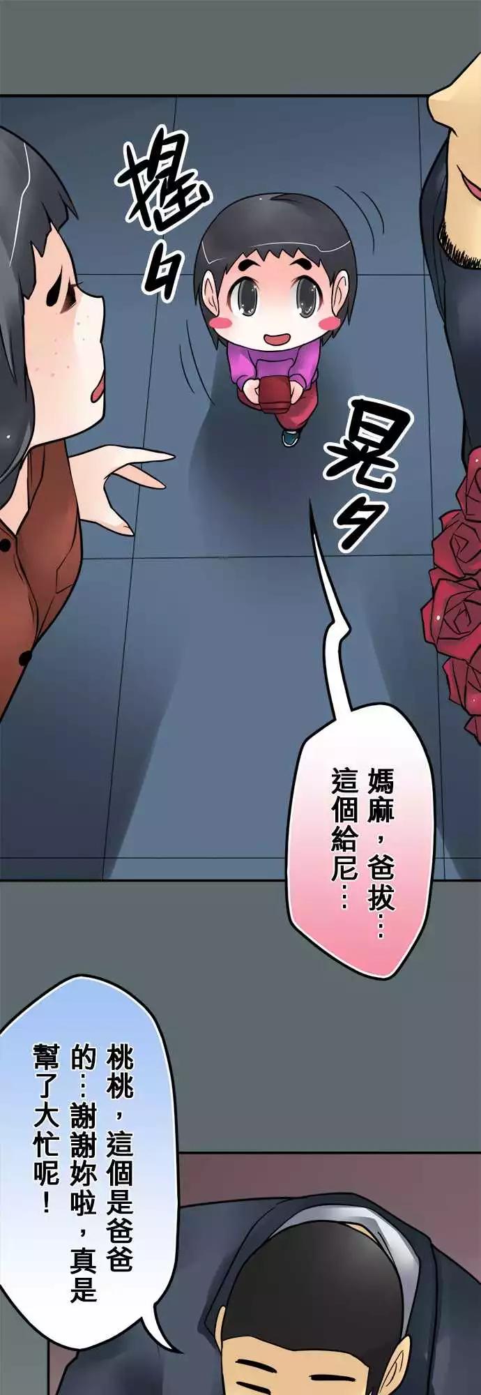 169-顿与香-第163话