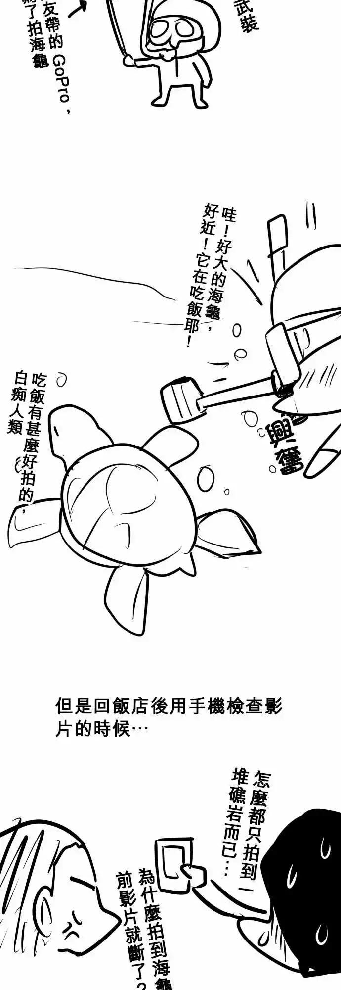 169-顿与香-第163话