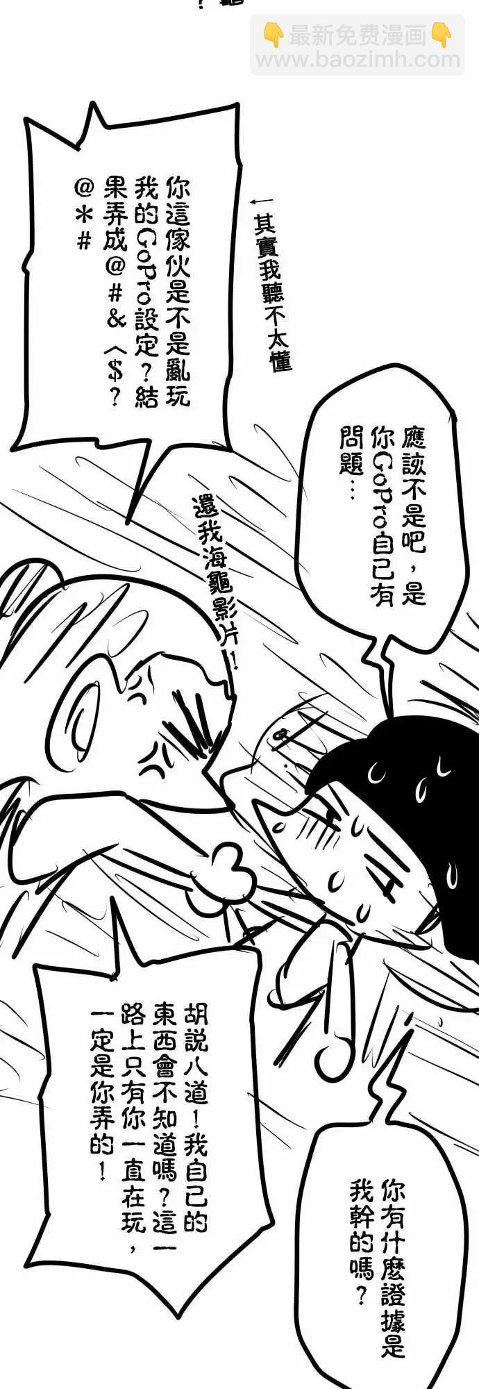 169-顿与香-第163话