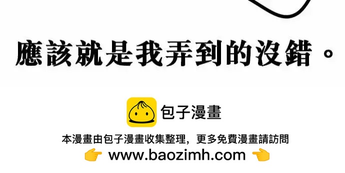 169-顿与香-第163话