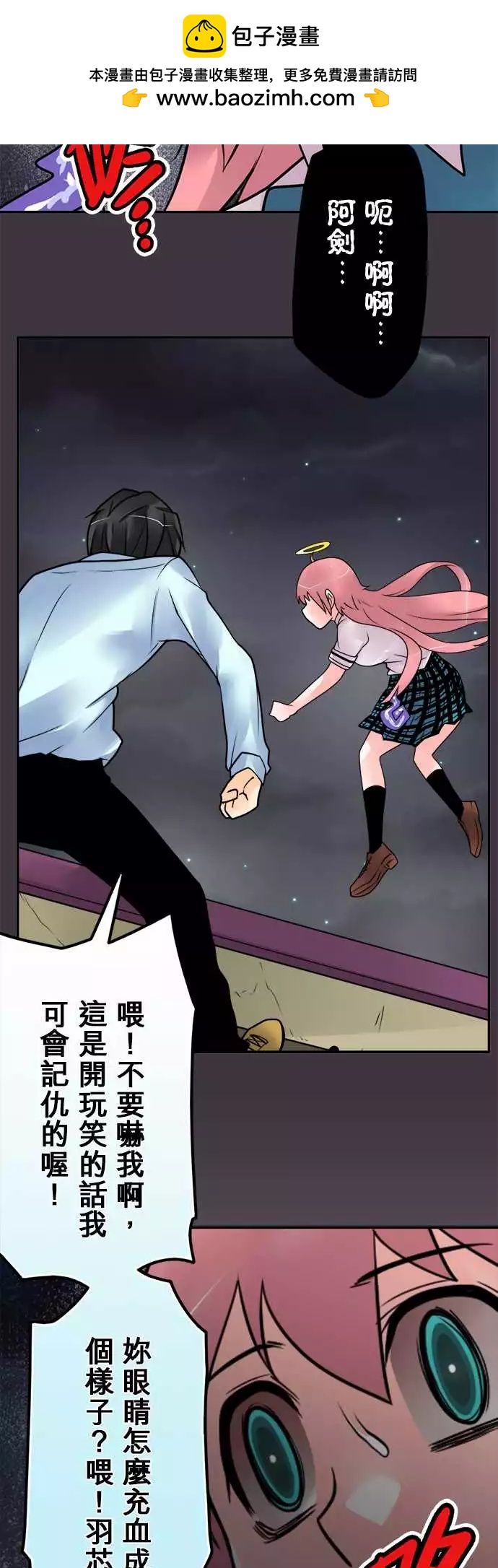 171-过时-第165话