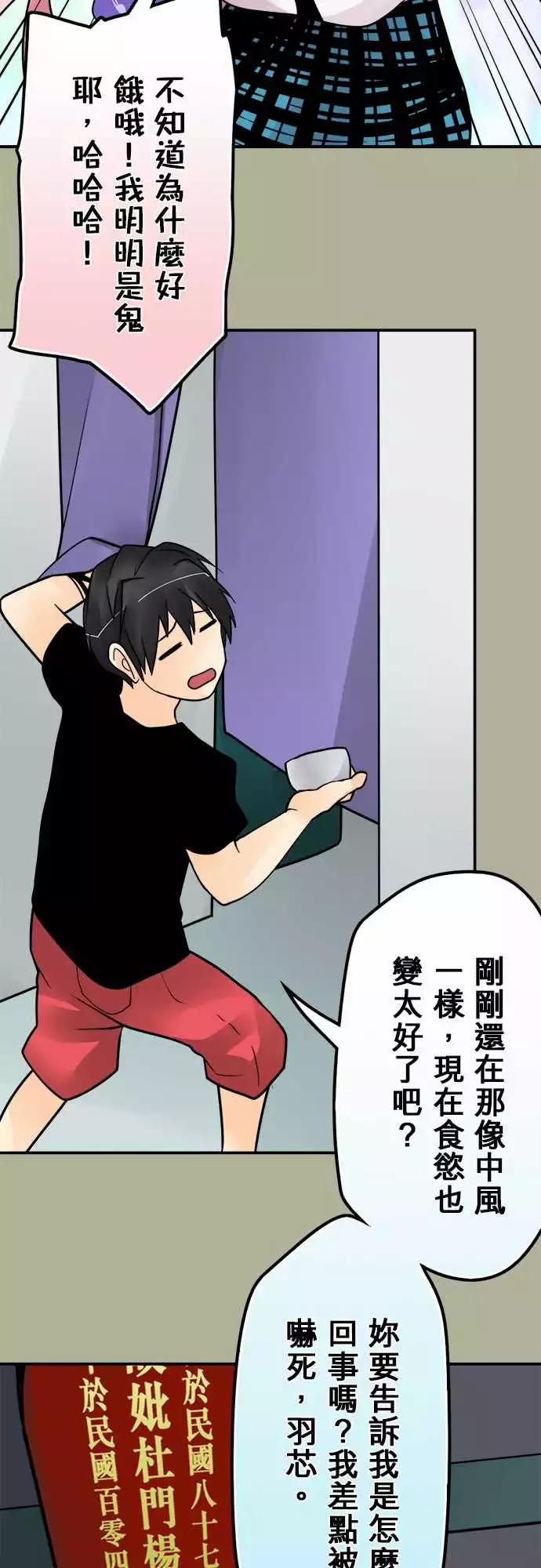 171-过时-第165话