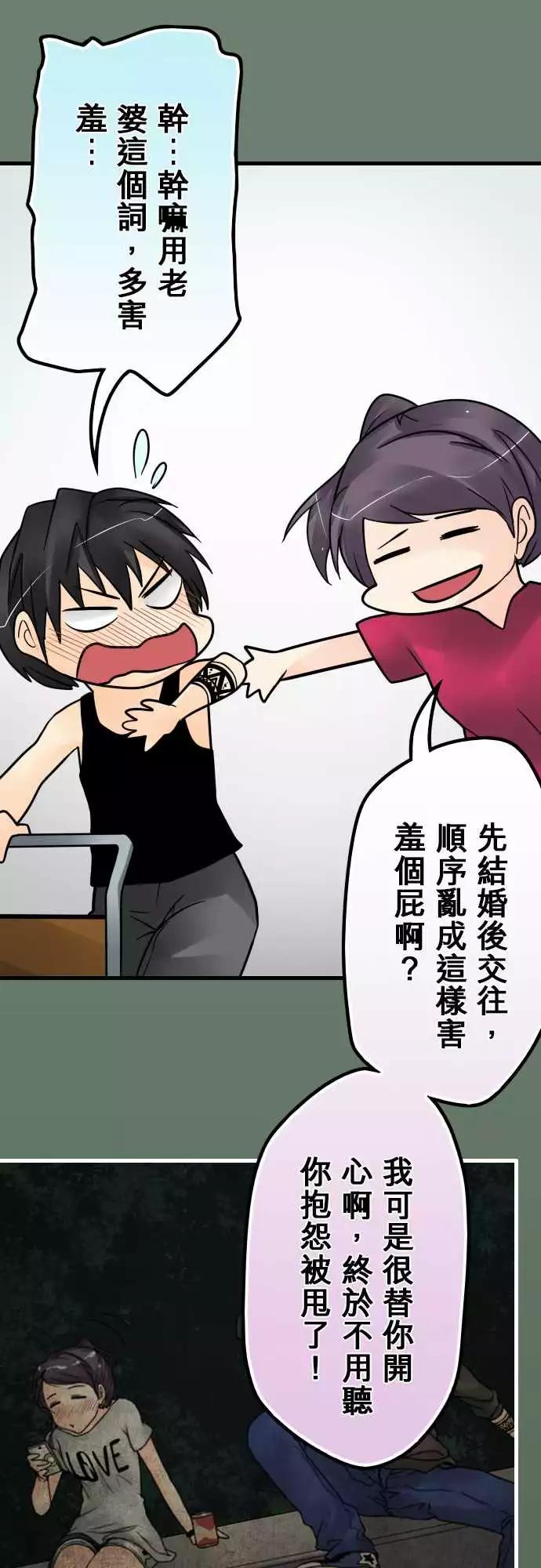 173-决定-第167话