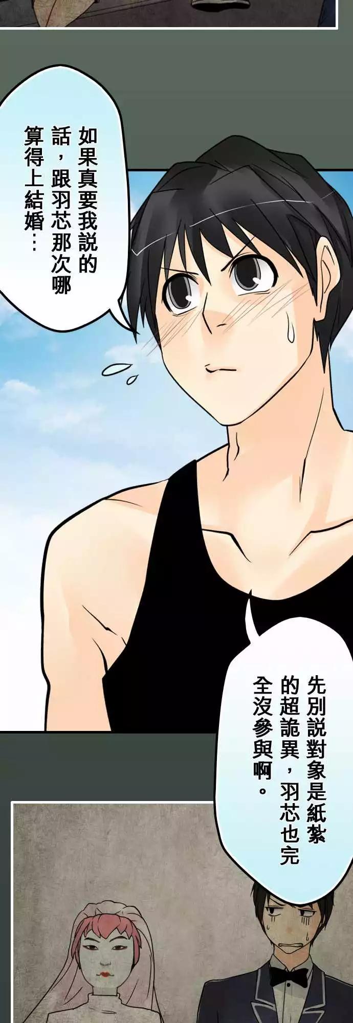 173-决定-第167话