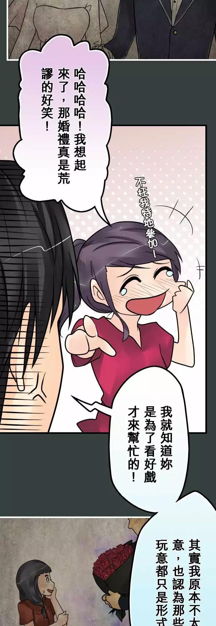 173-决定-第167话