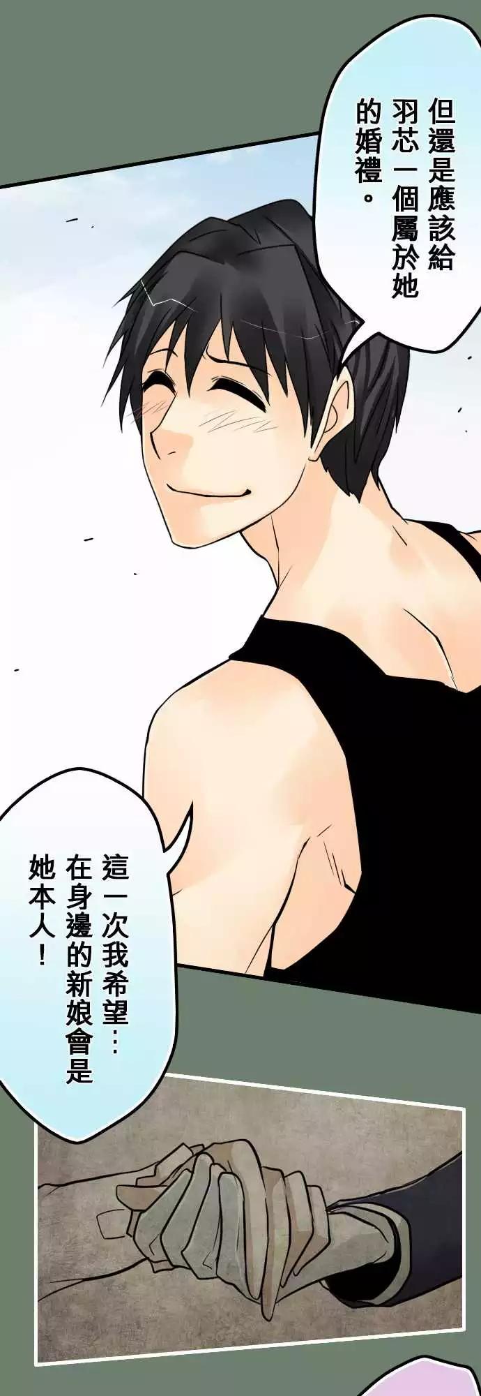 173-决定-第167话