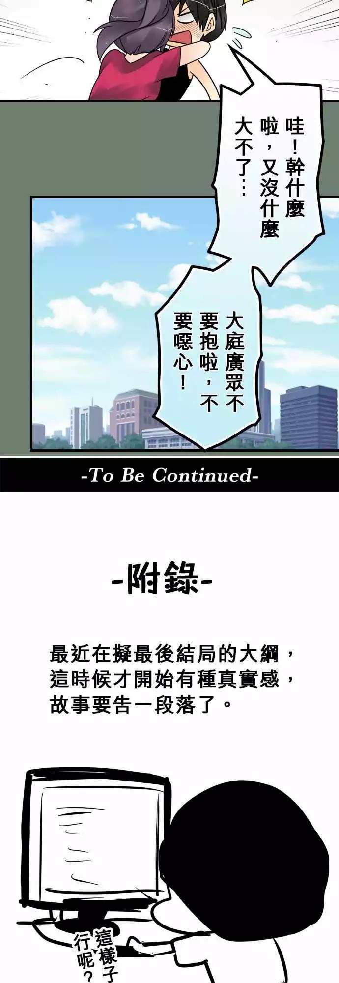 173-决定-第167话