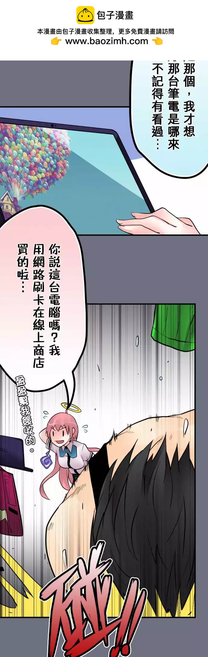 173-决定-第167话