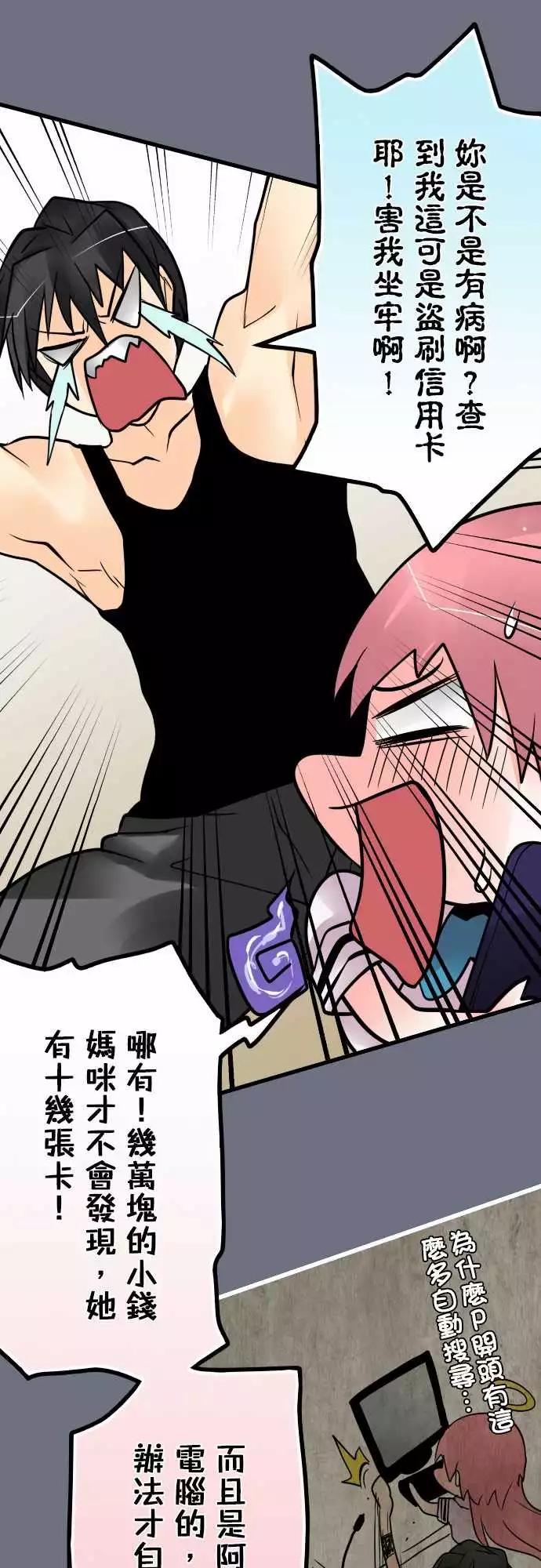 173-决定-第167话